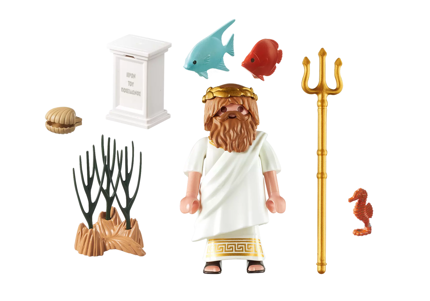 Playmobil 9523 History Poseidon