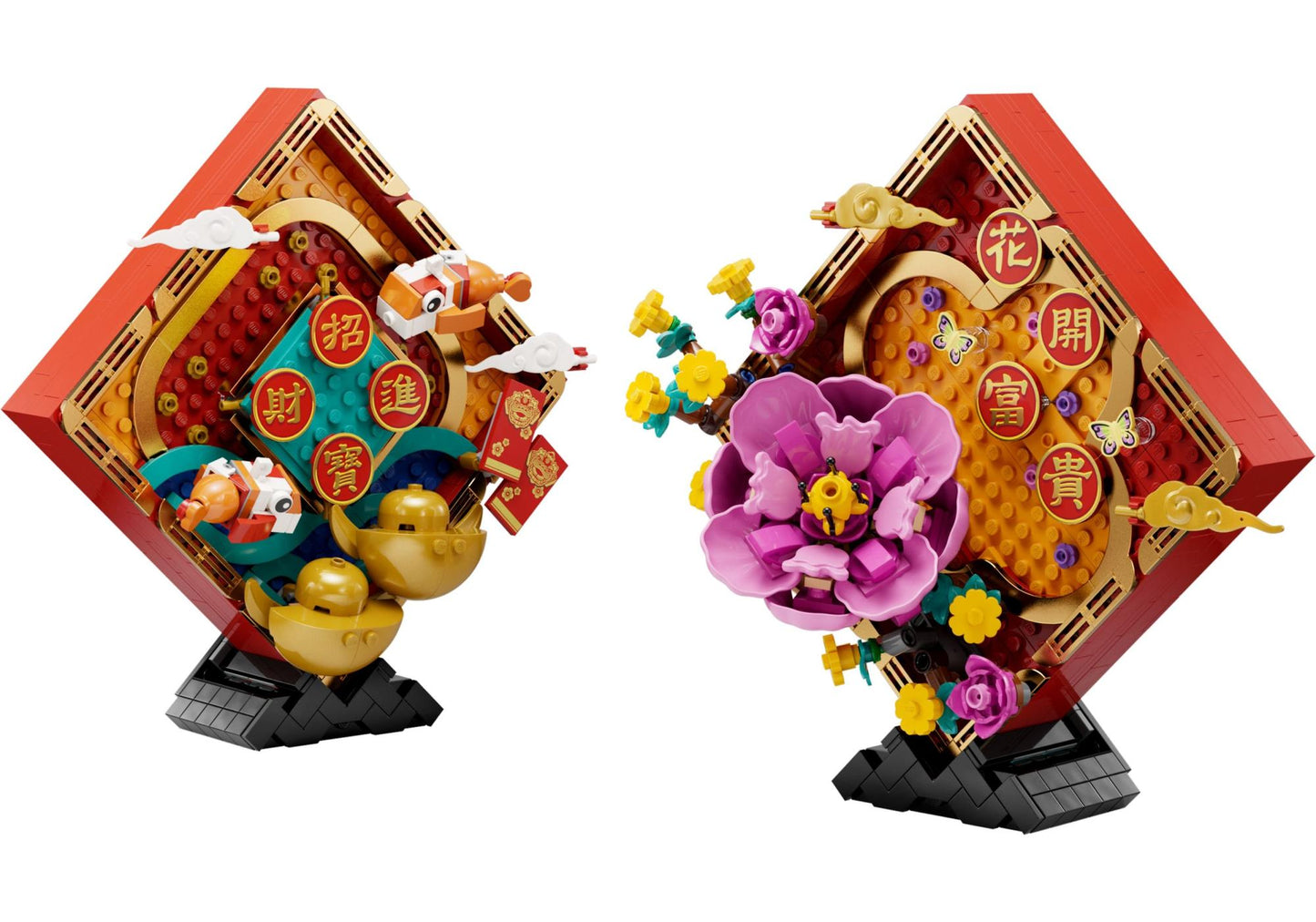 Lego 80110 Mondneujahrs Deko